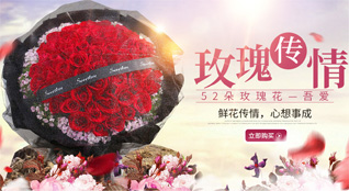 重庆云阳县桑坪镇鲜花速递